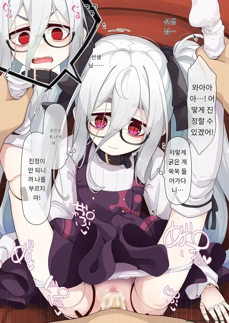 Joshu-Kun Ni Sukareteru To Wa Mijin Mo Omotteinai Ningyou No Majo Sensei